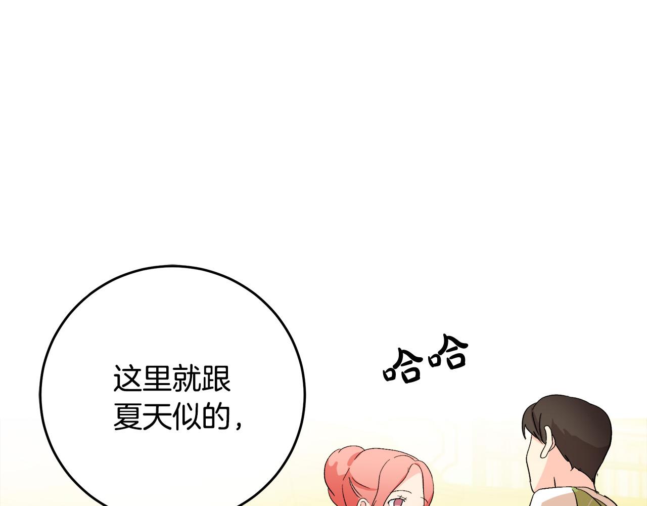 第91话100