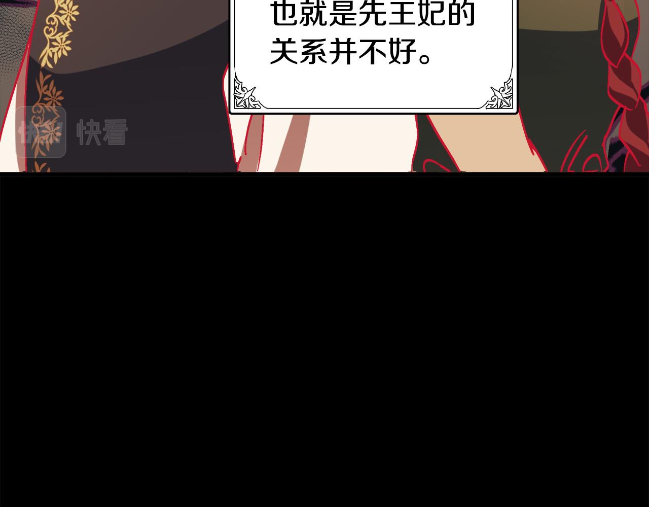 第70话88