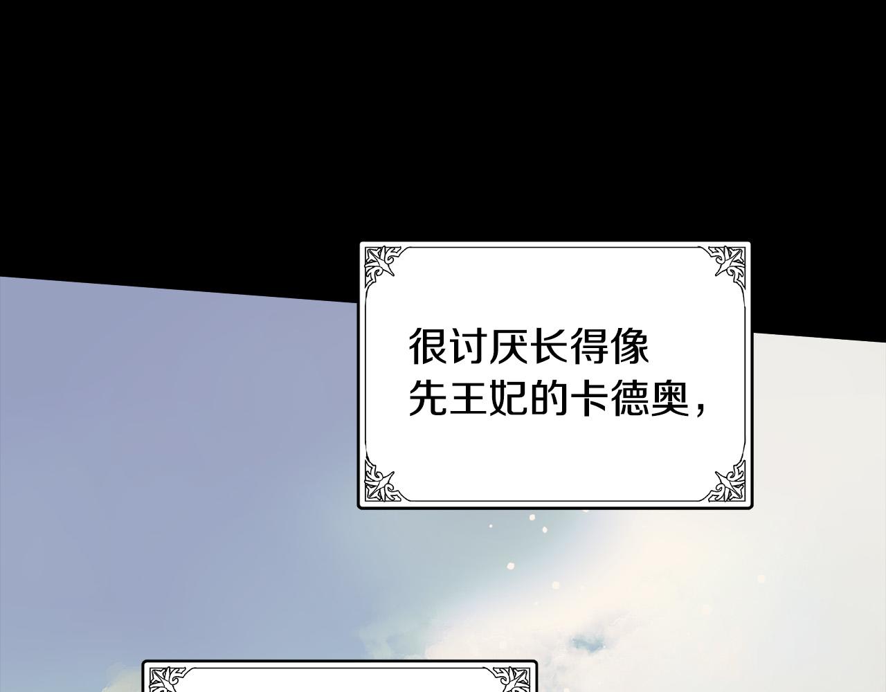 第70话95