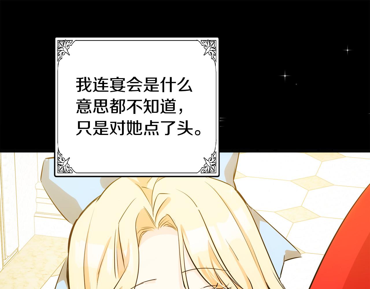 第87话165