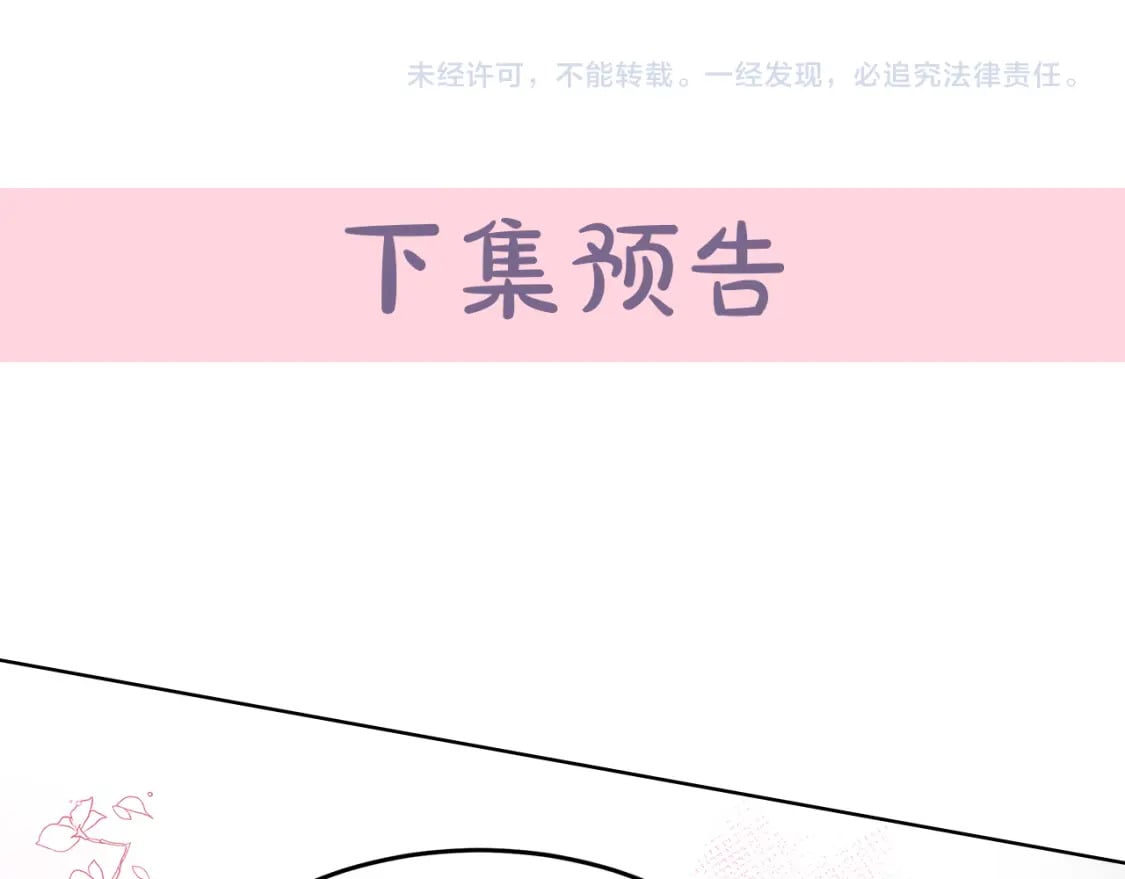 第119话 强闯寺院288
