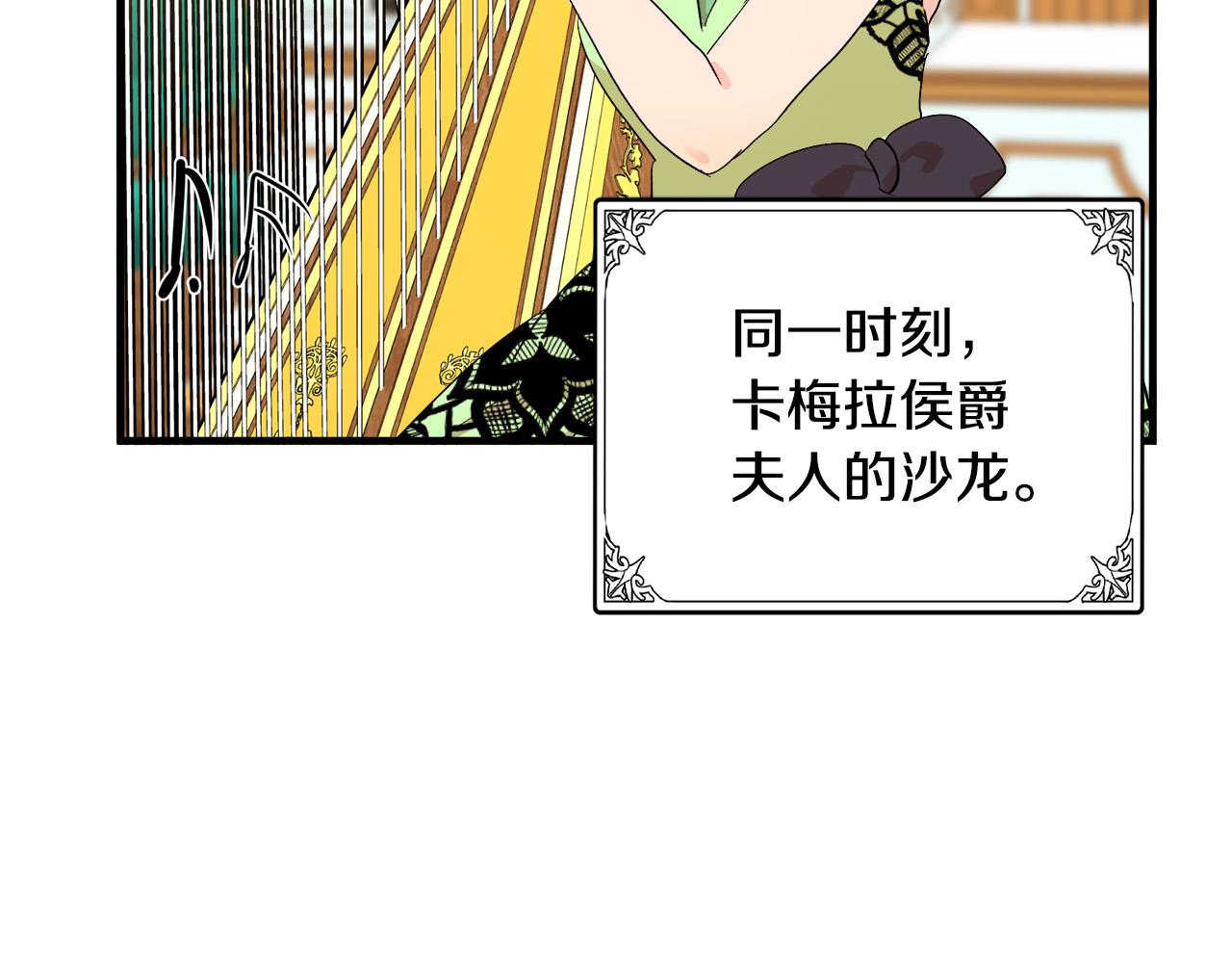 第91话99