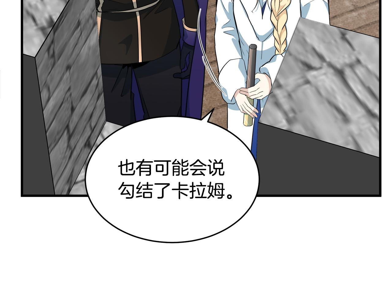 第49话18