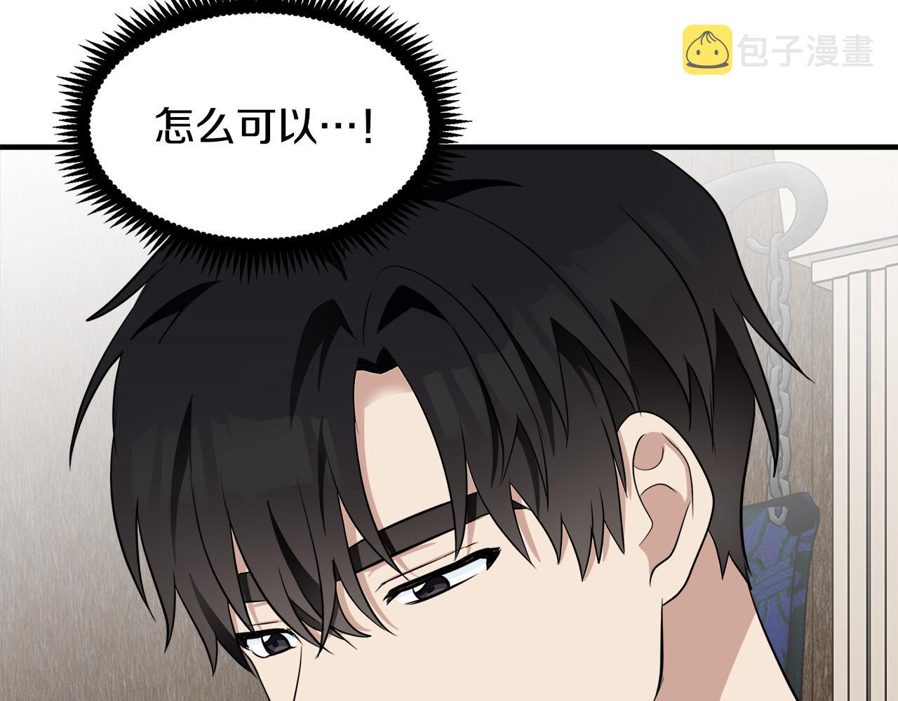 第57话23