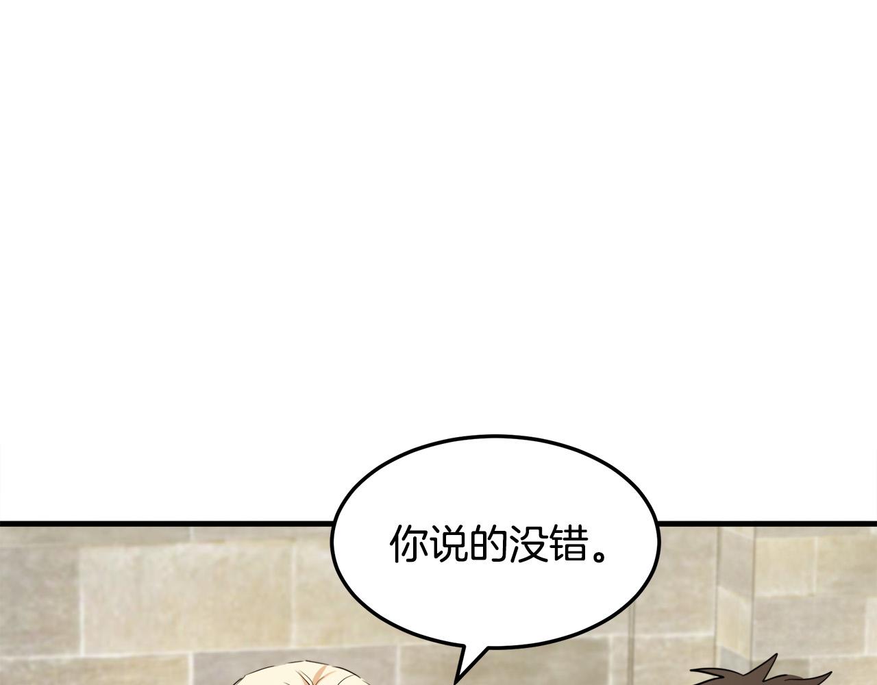 第82话15