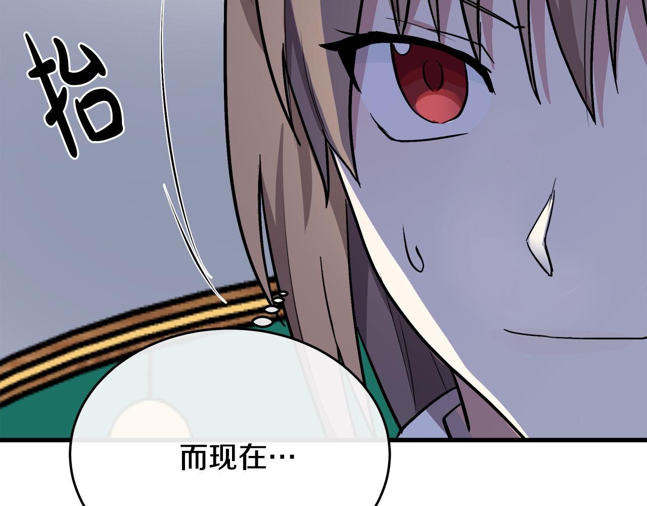 第92话 欲擒故纵45