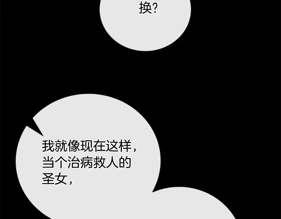 第147话 你都记得？228
