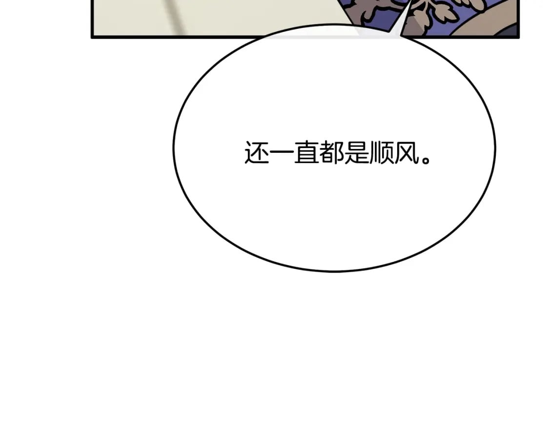 第118话 大公归来207