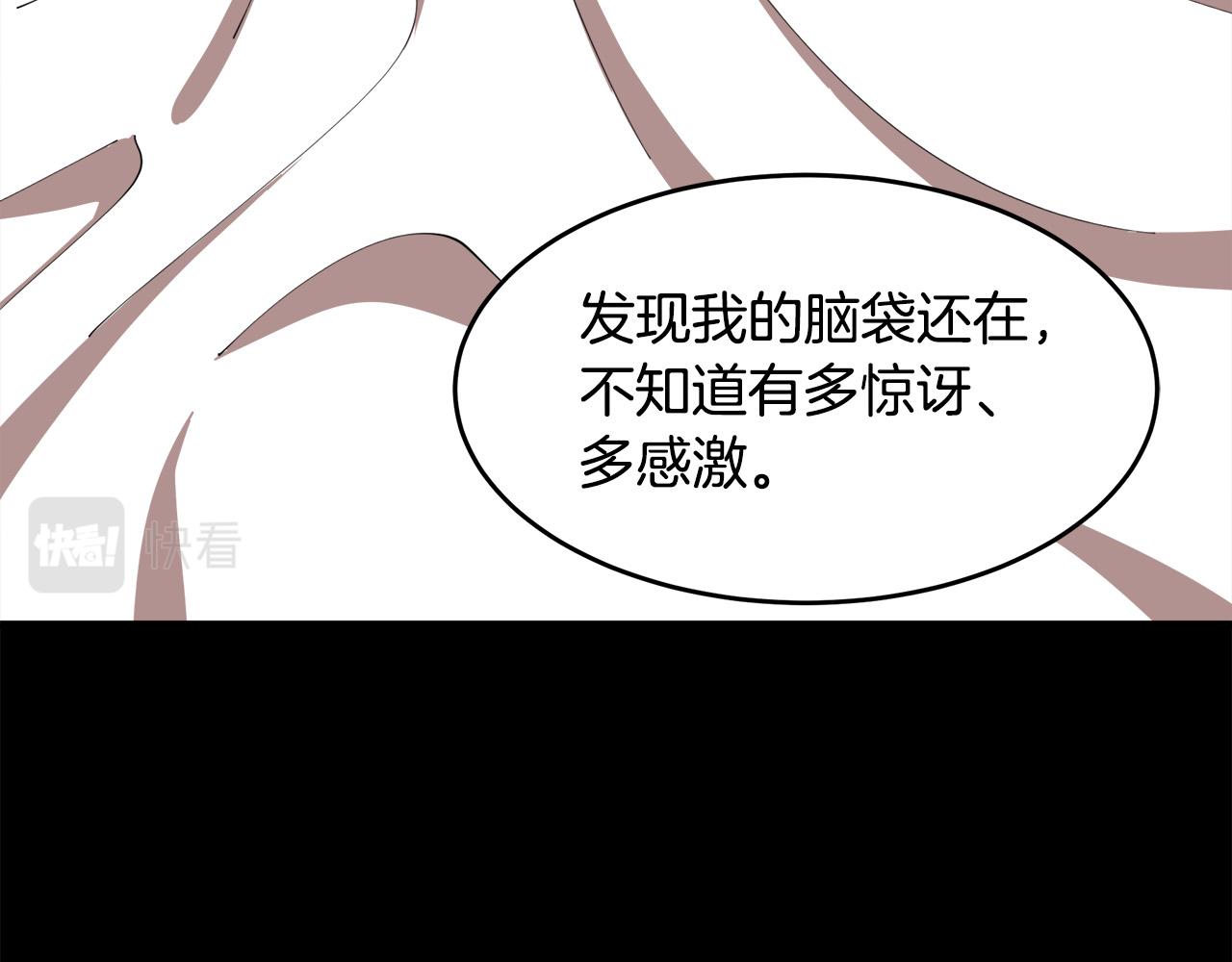 第67话93