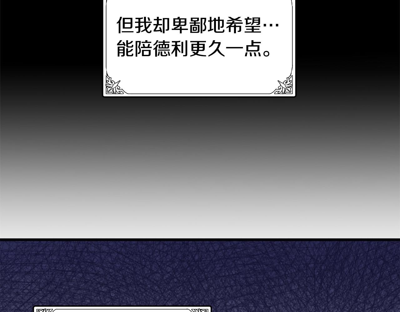 第60话70