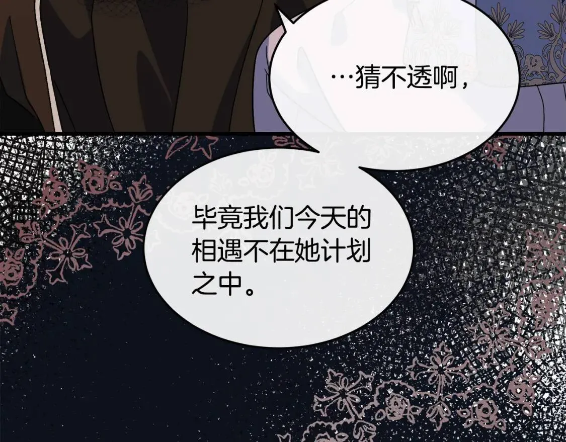 第93话 威胁171