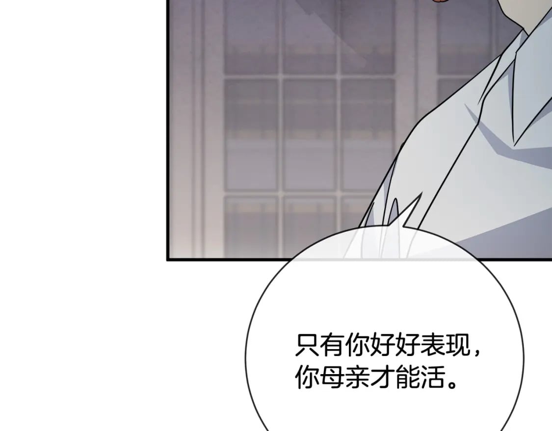 第135话 我不会再离开你226