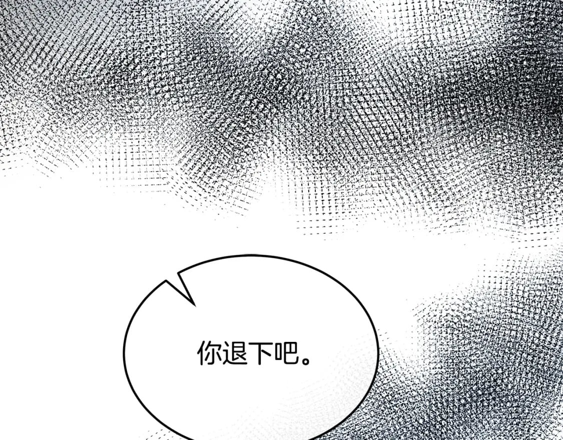 第127话 害怕生孩子16