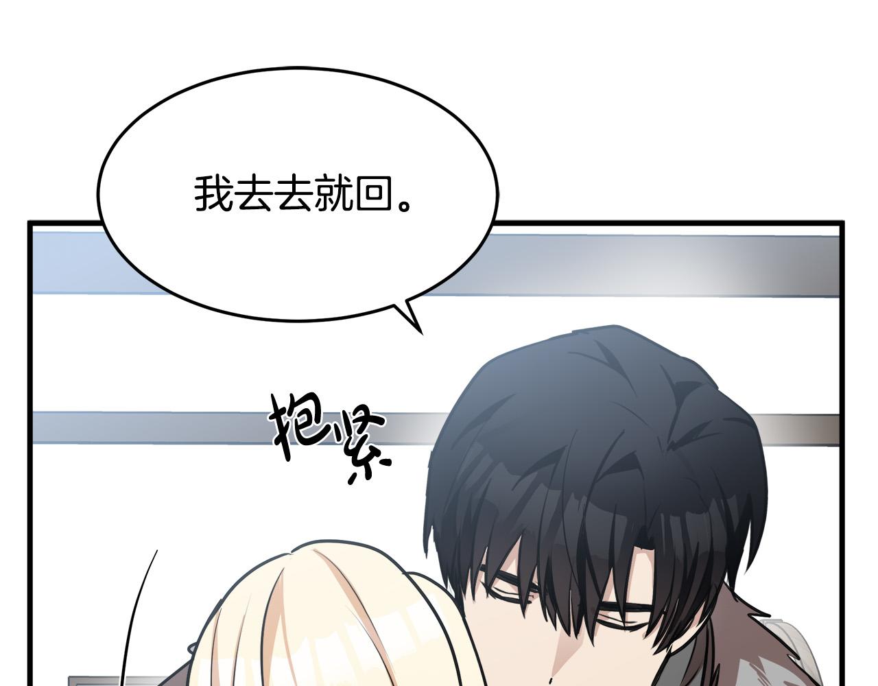 第76话121