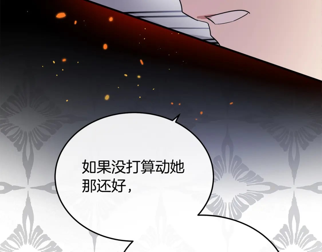 第119话 强闯寺院181