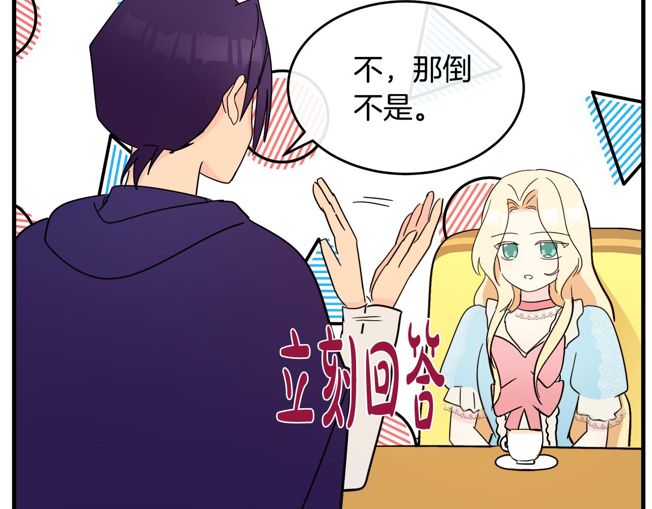 第88话113