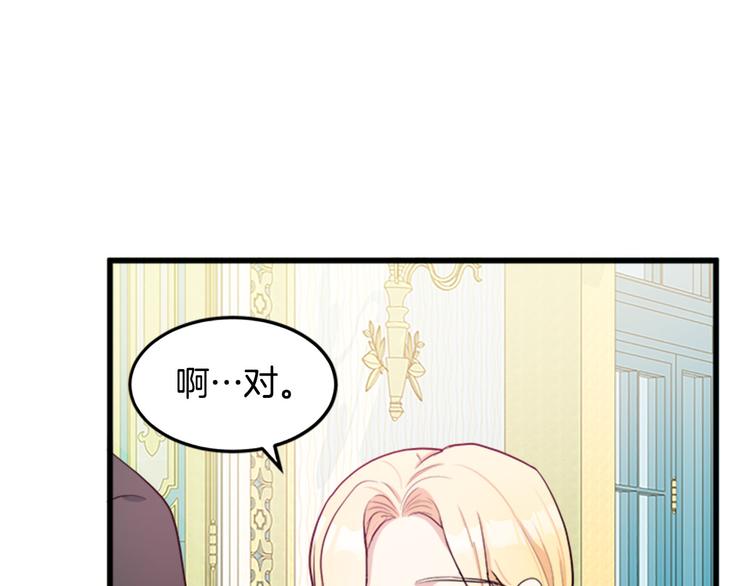 第26话99