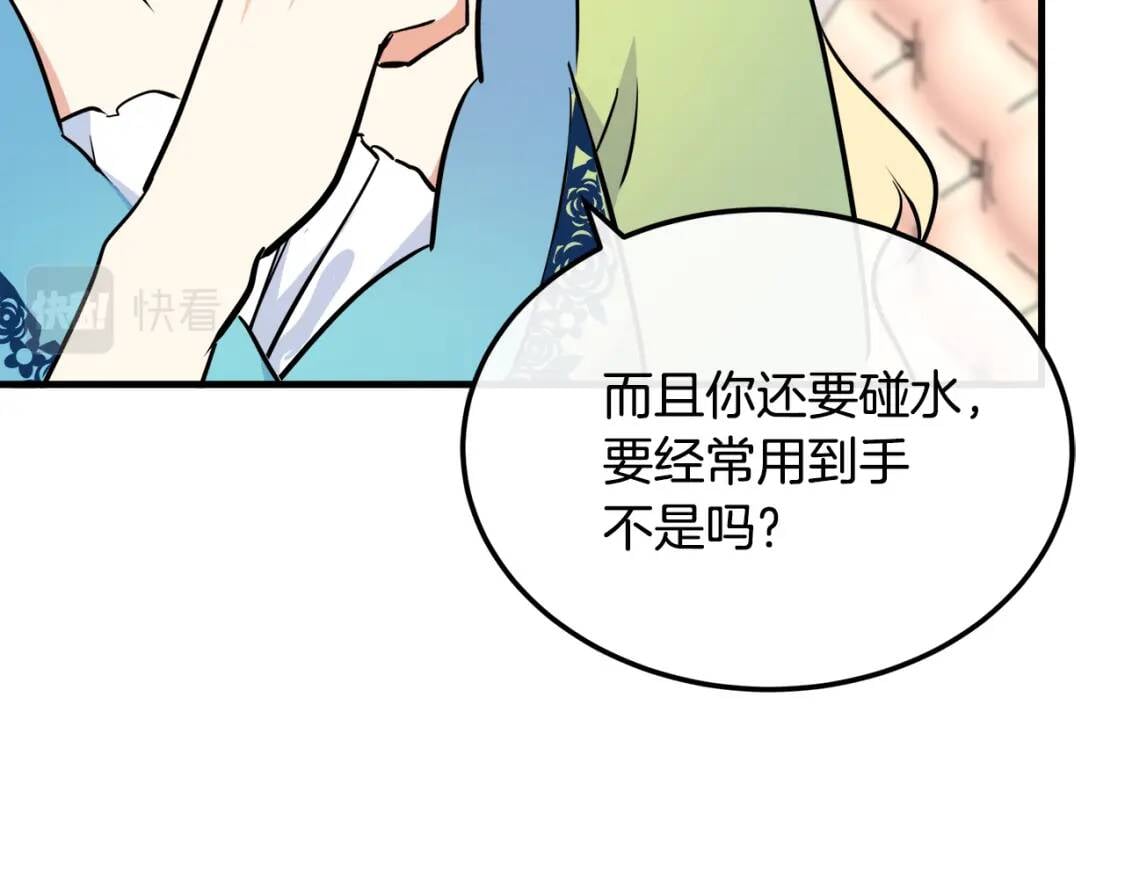 第107话 秘密救人184