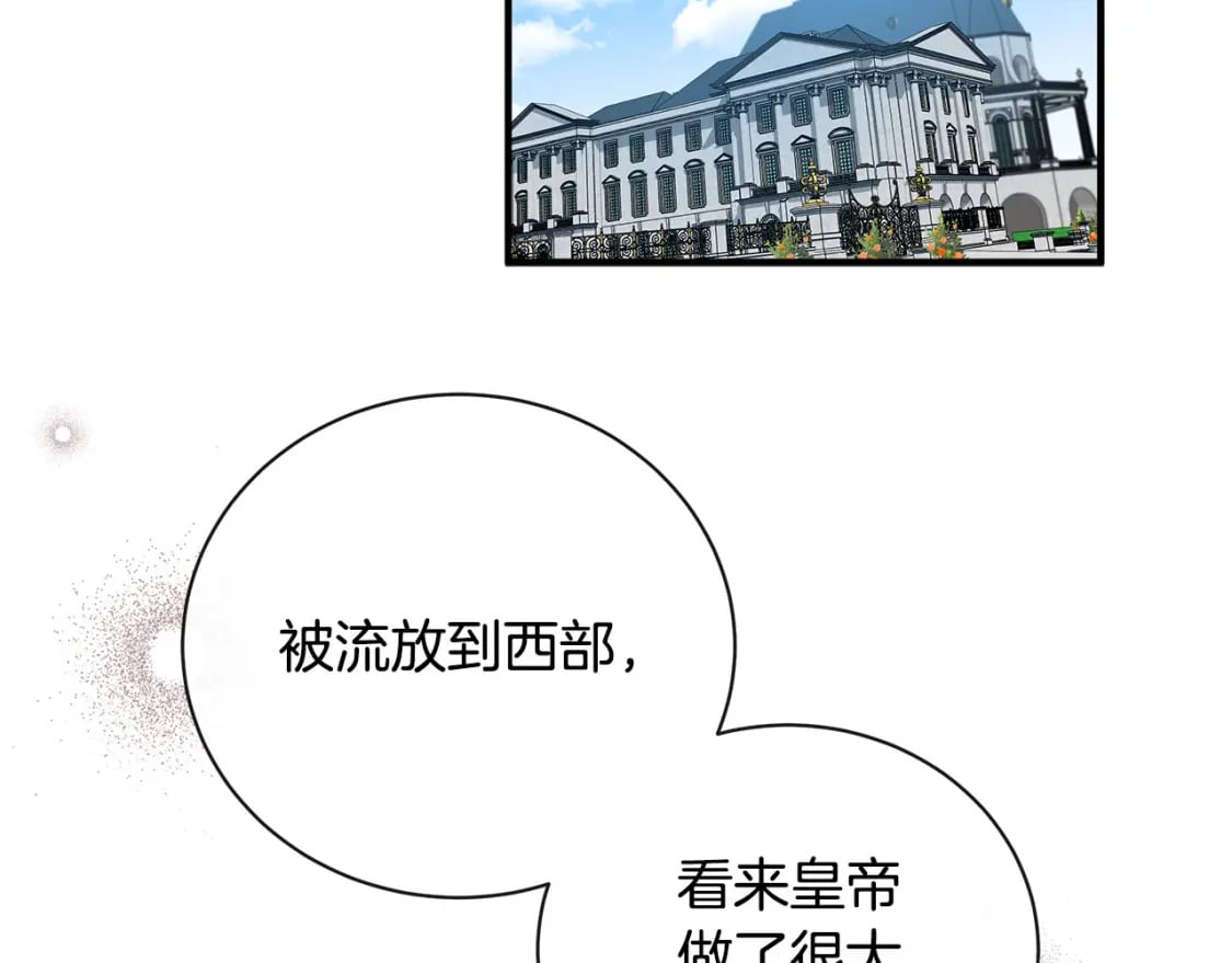 第134话 他来接你了74