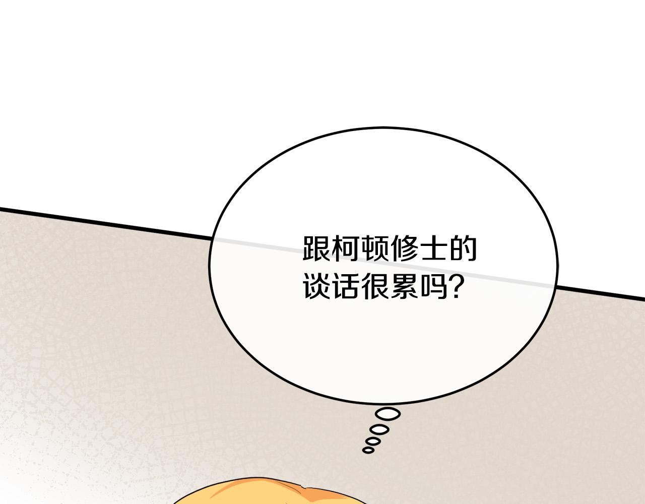 第95话 愧疚109