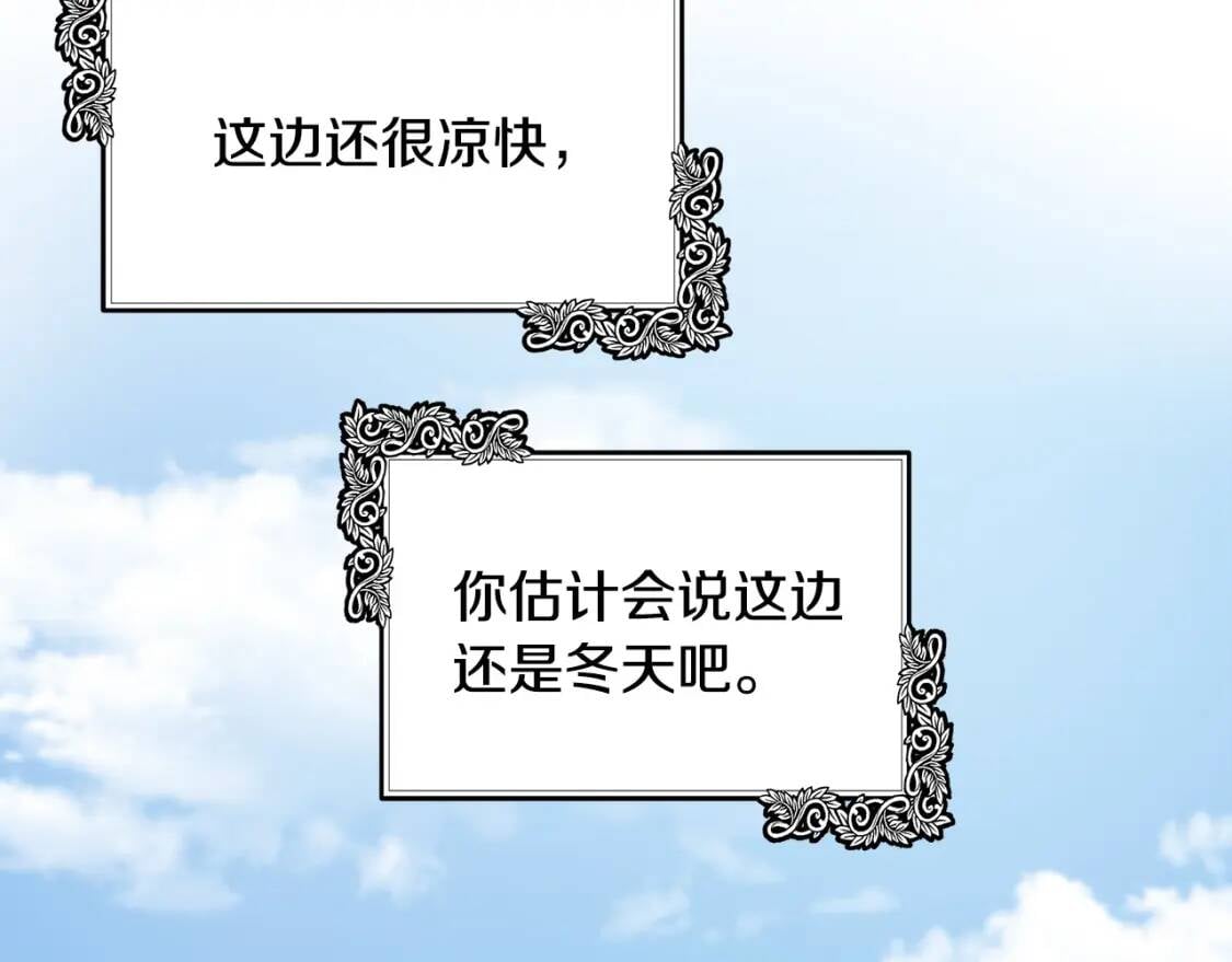第103话 情书70