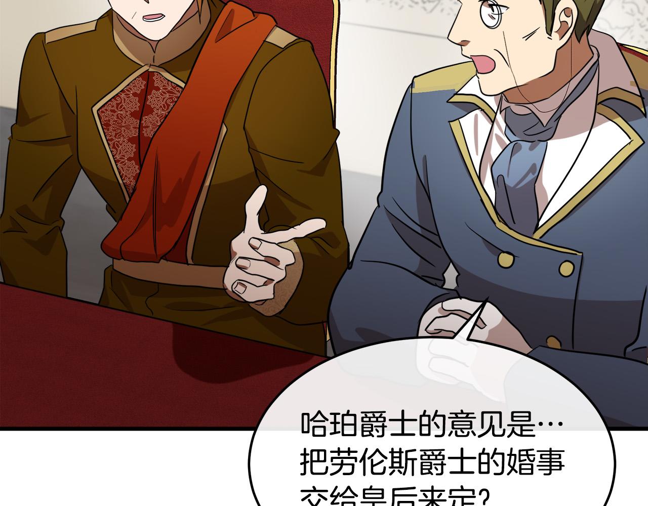 第97话 商议136