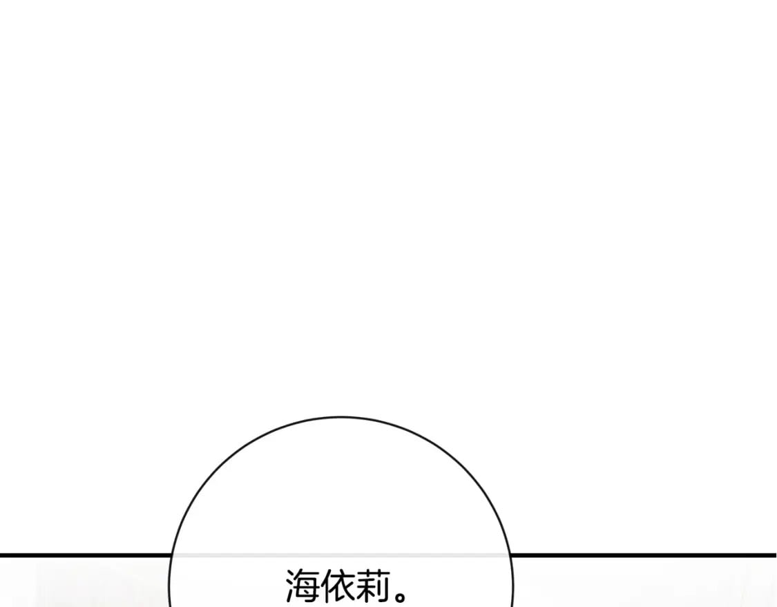 第131话 中毒241