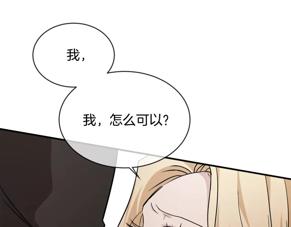 第129话 老公的安慰62