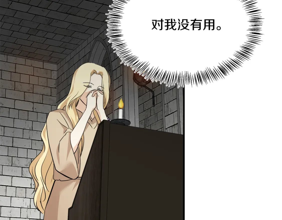 第118话 大公归来124