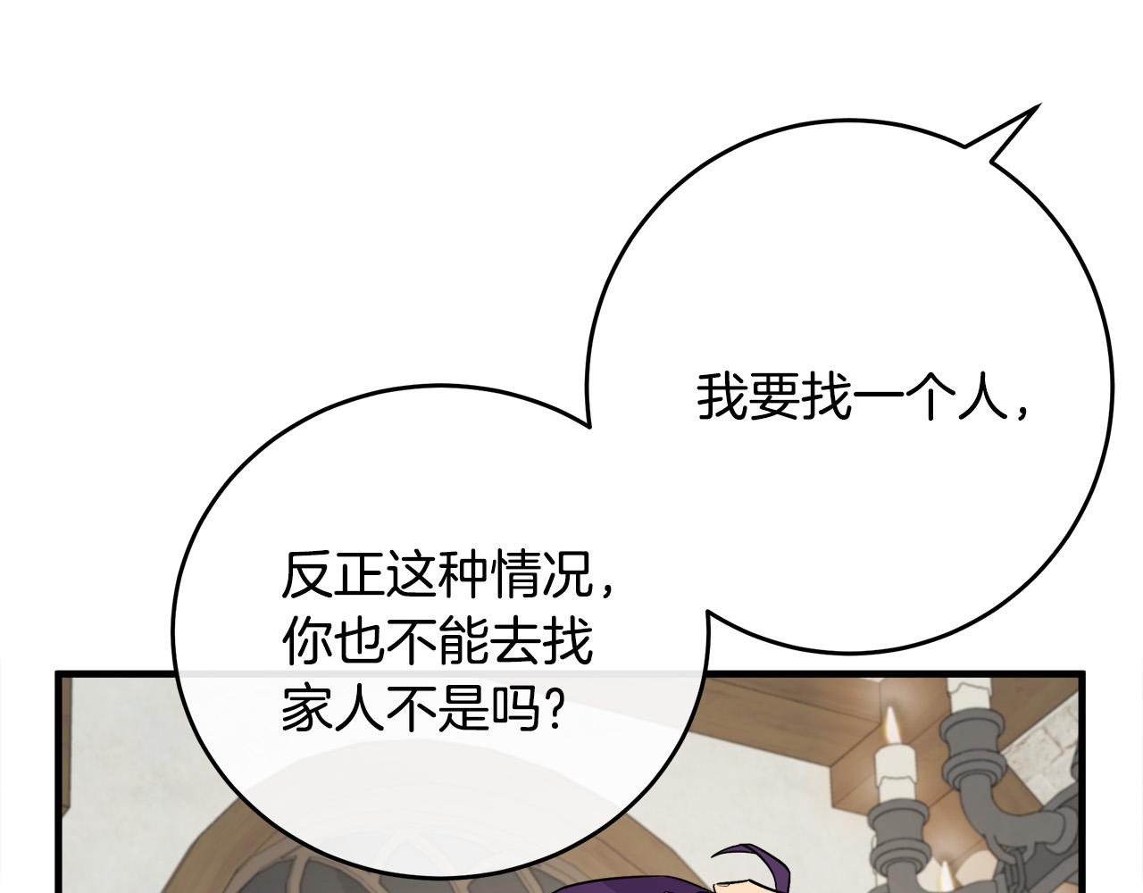 第88话104