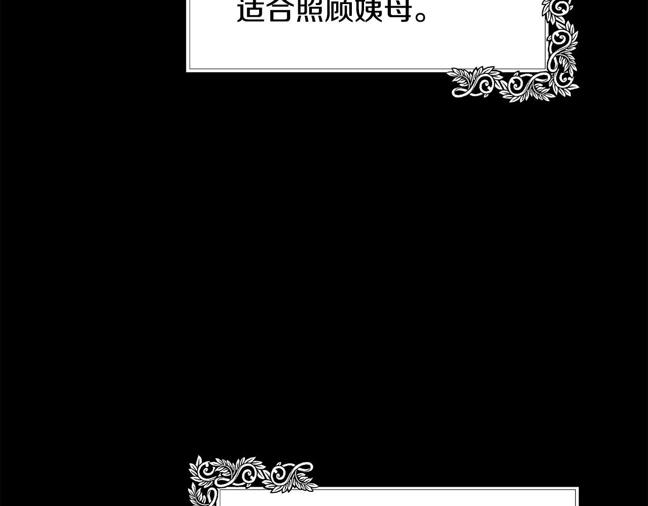 第102话 “朋友”120