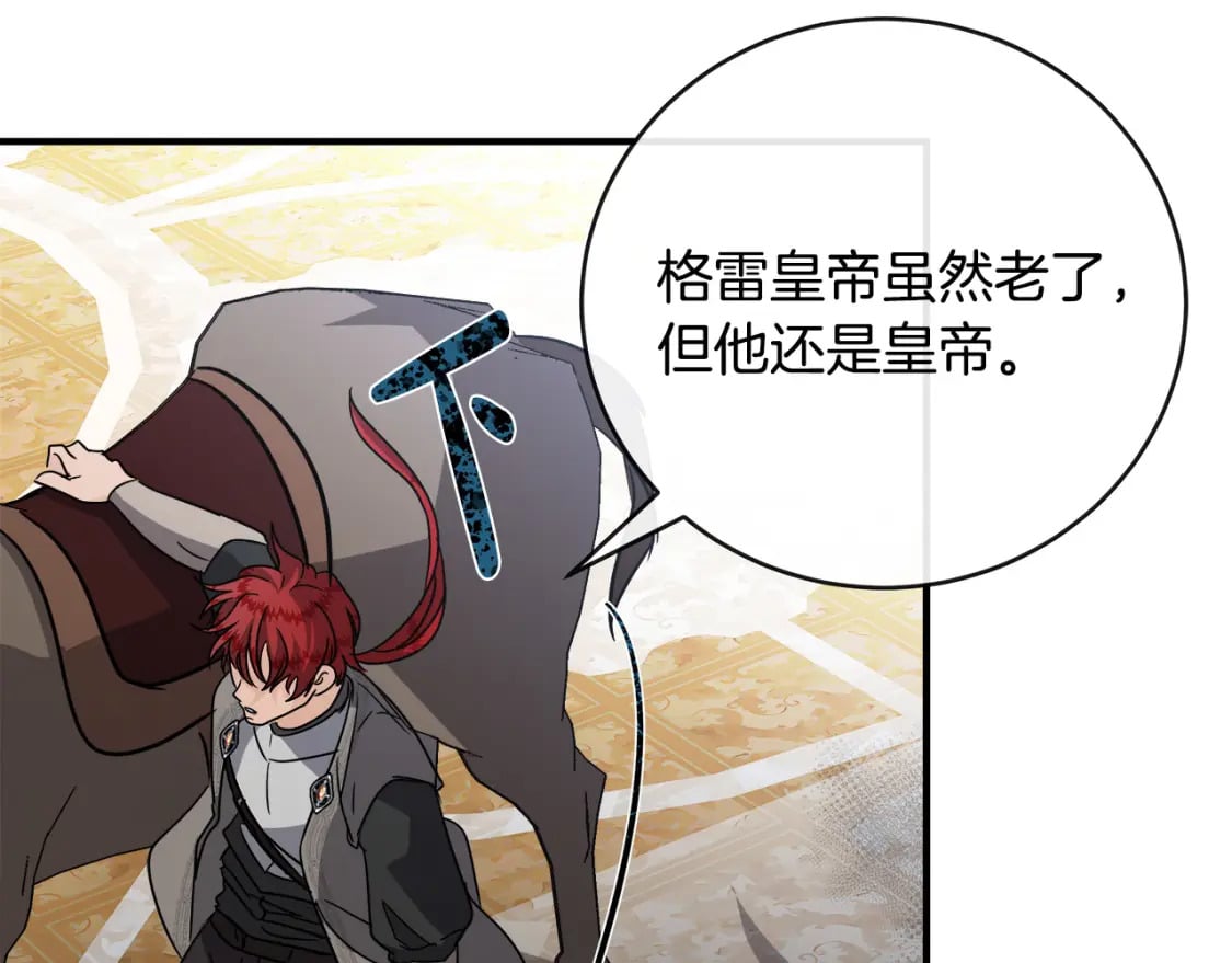 第149话 你怎么这么蠢！181