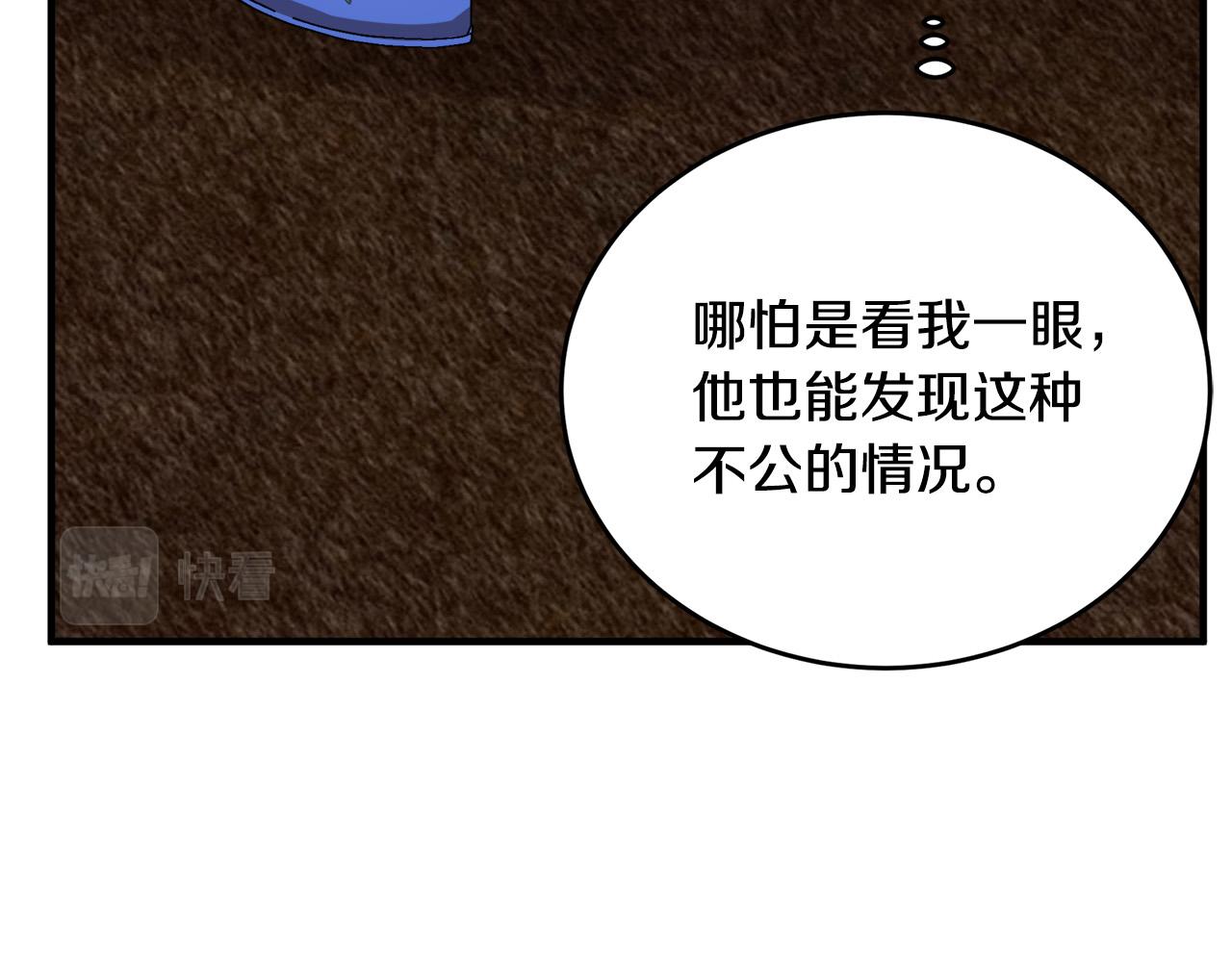 第57话31