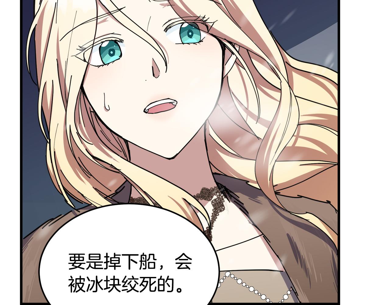 第67话26
