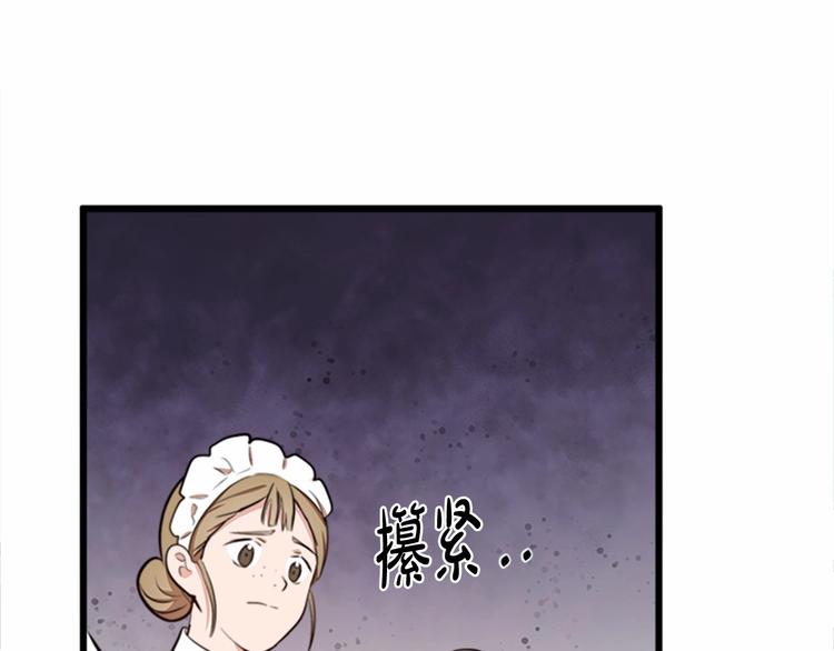 第05话30
