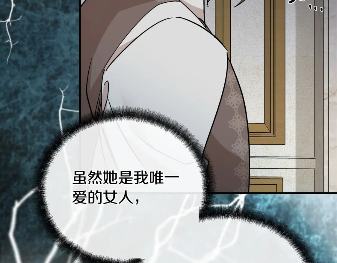 第151话 引狼入局100