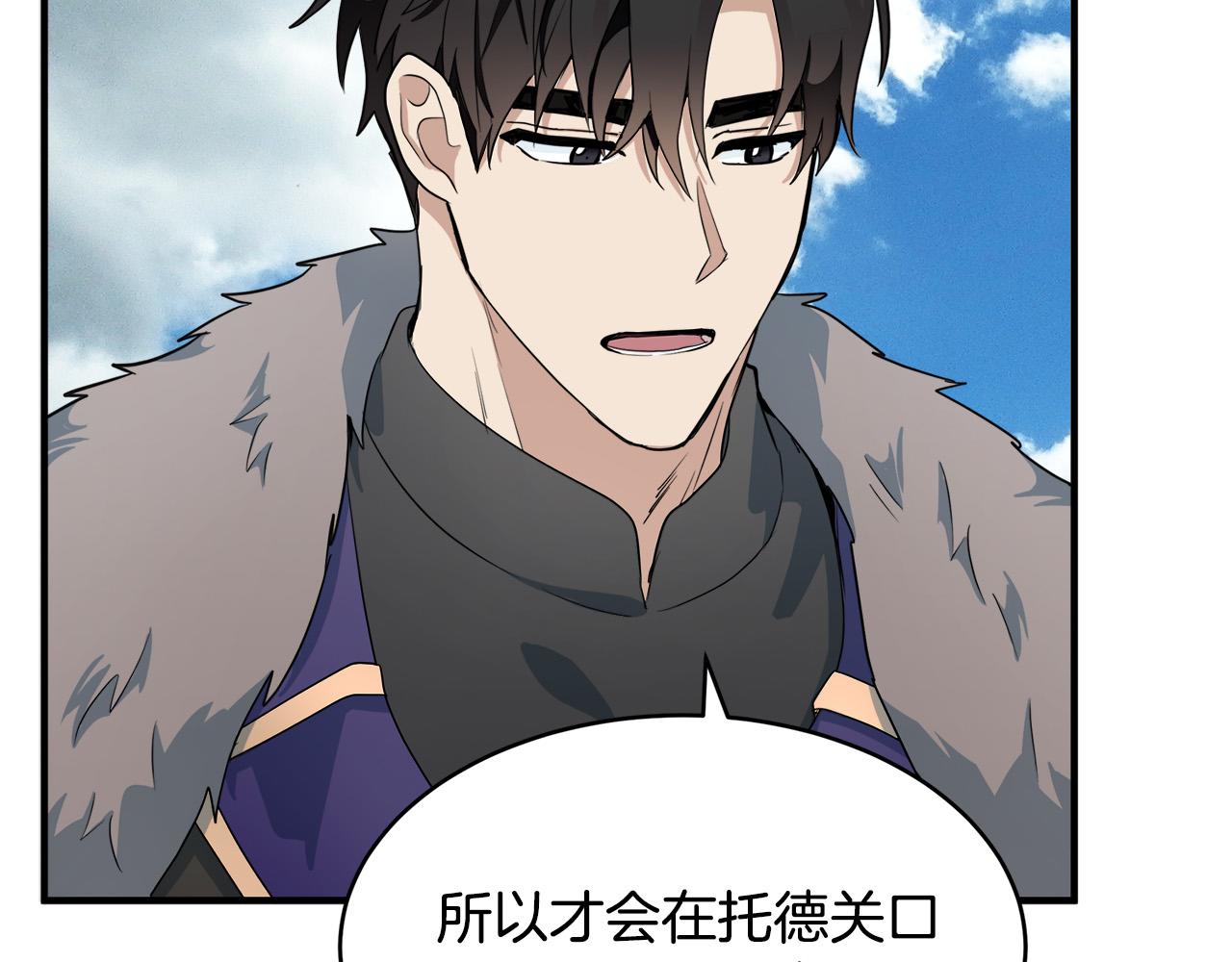 第49话20
