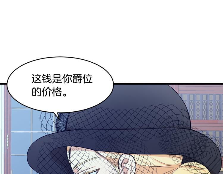 第28话103