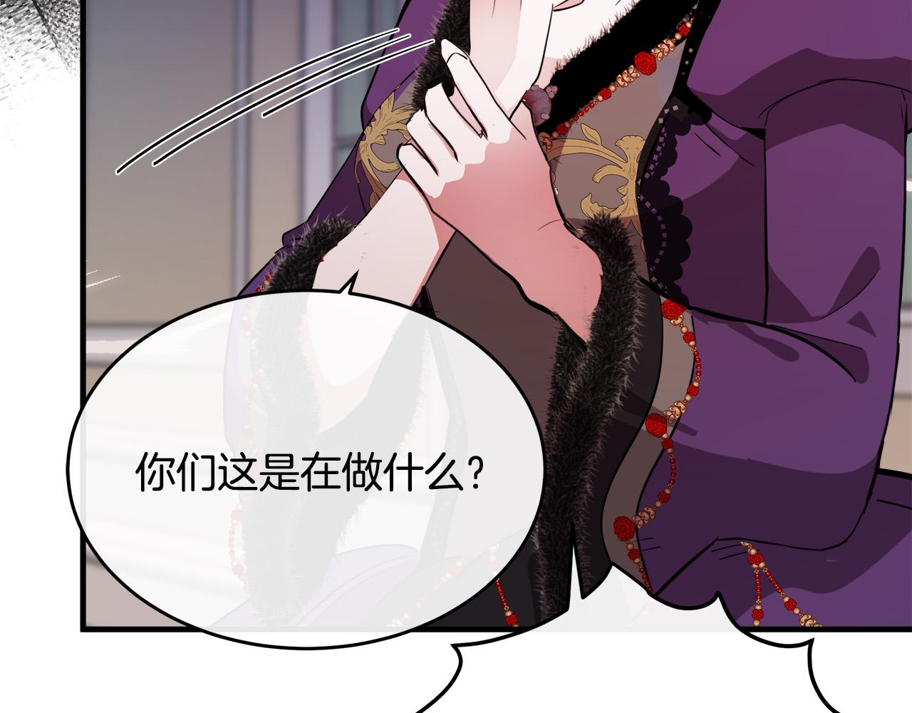 第99话 母女相见169