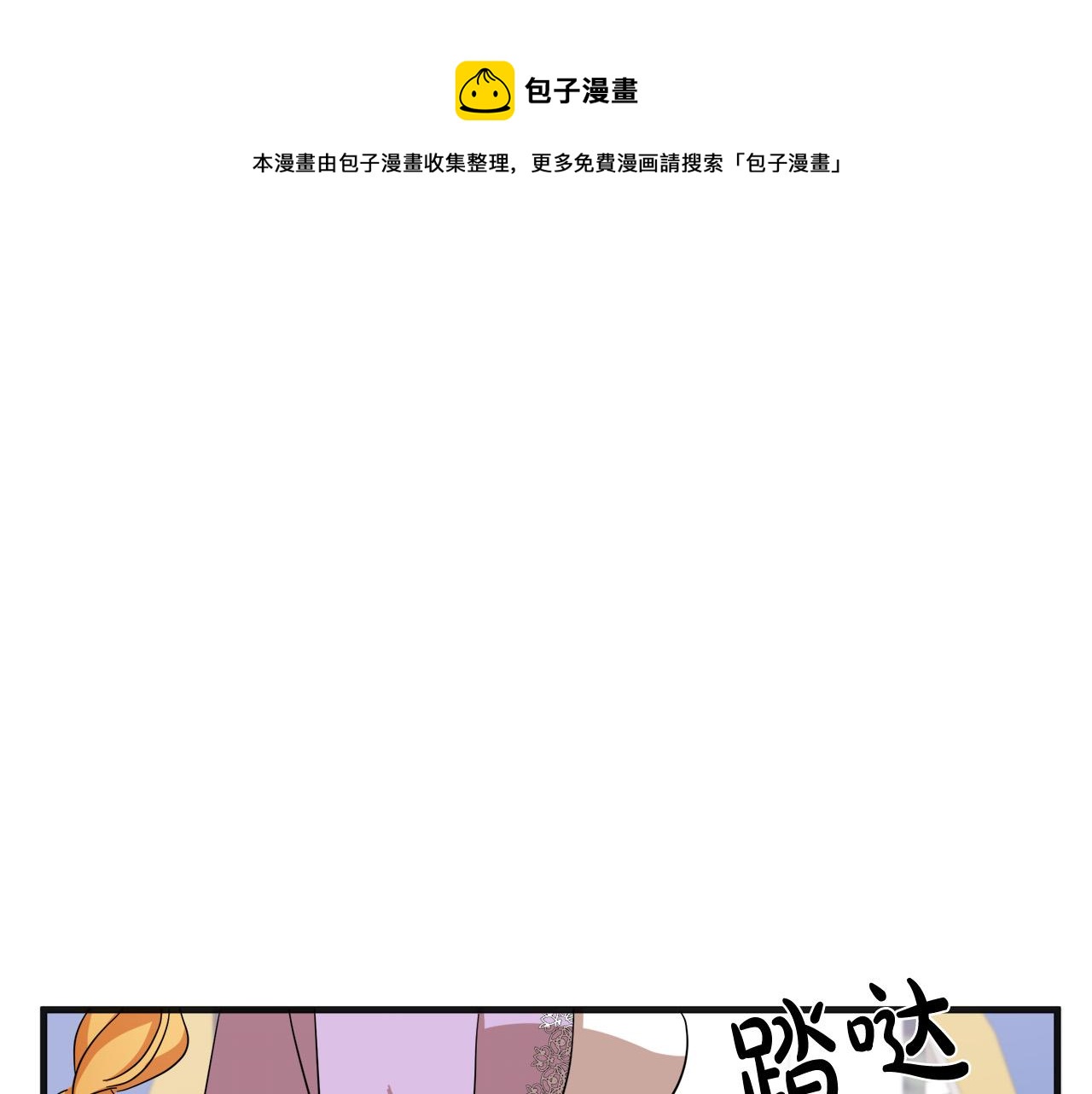 第59话148