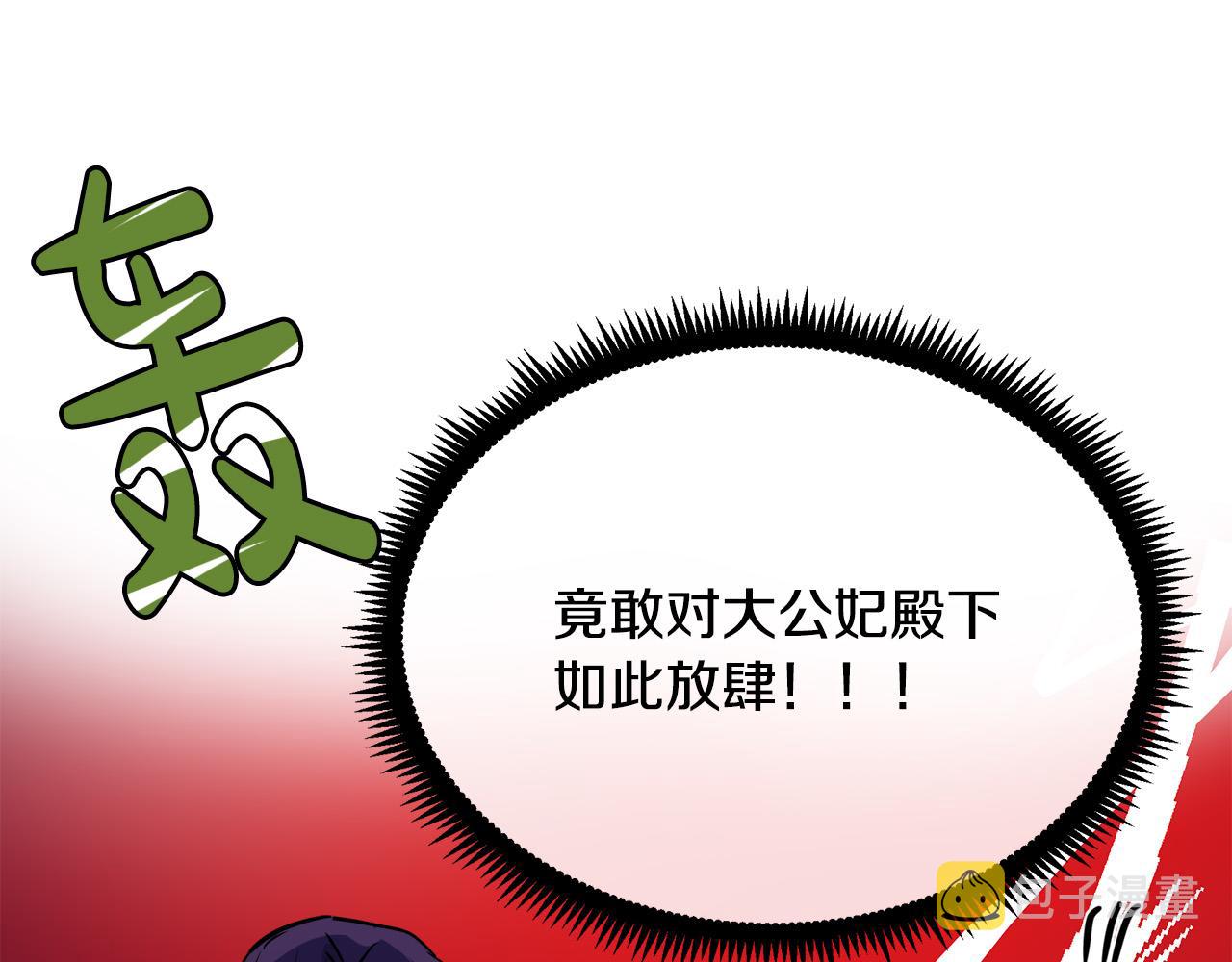 第88话11