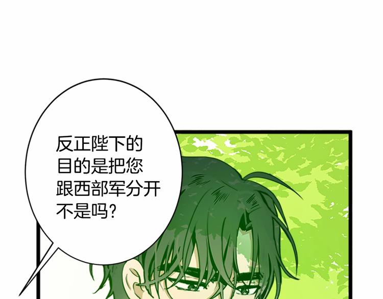 第05话78