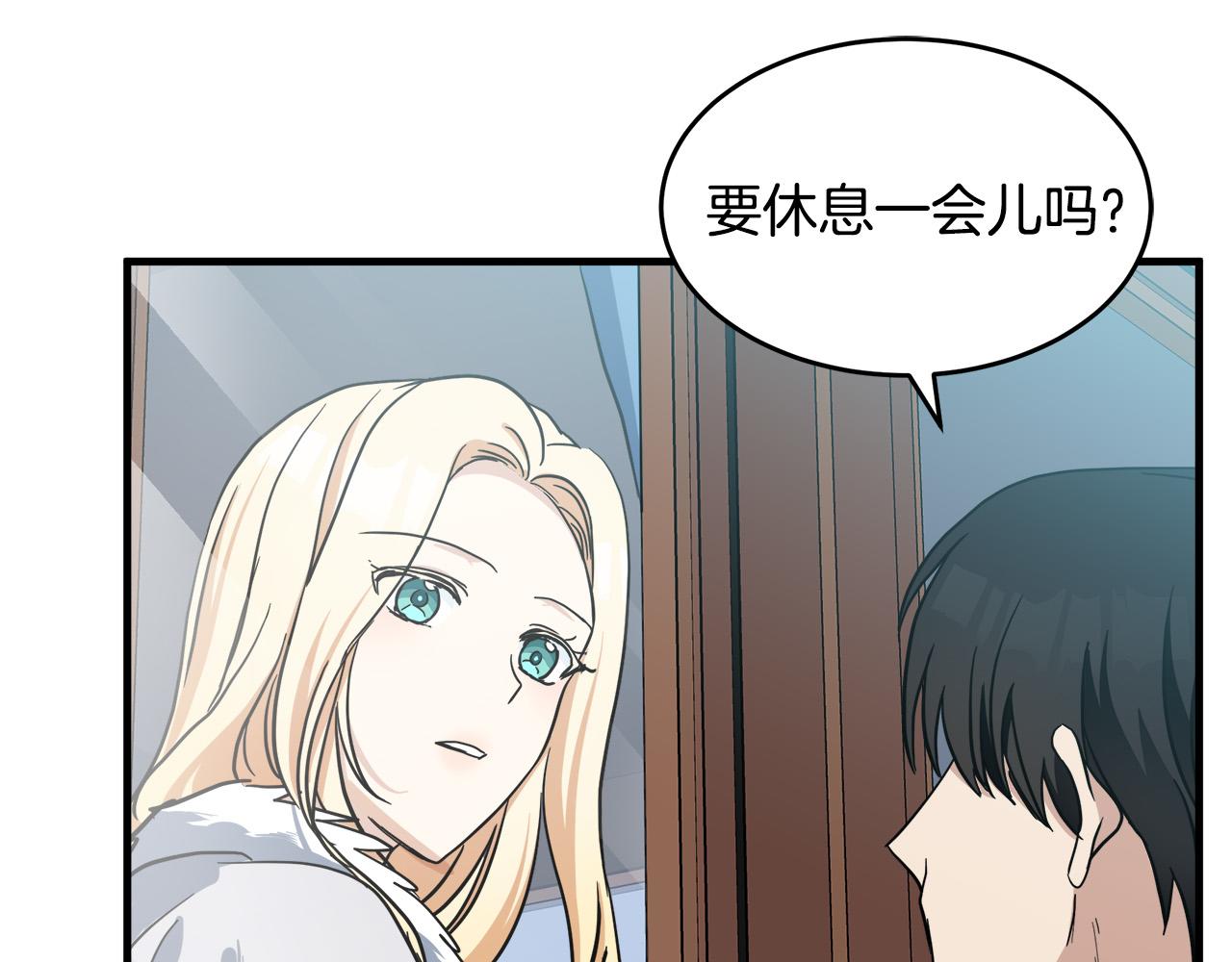 第73话119