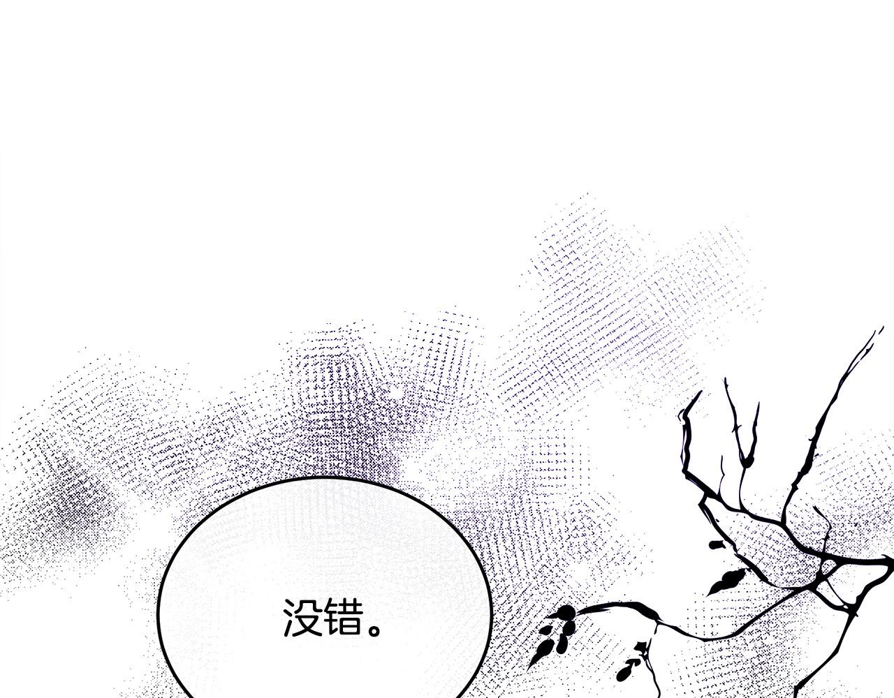 第89话25