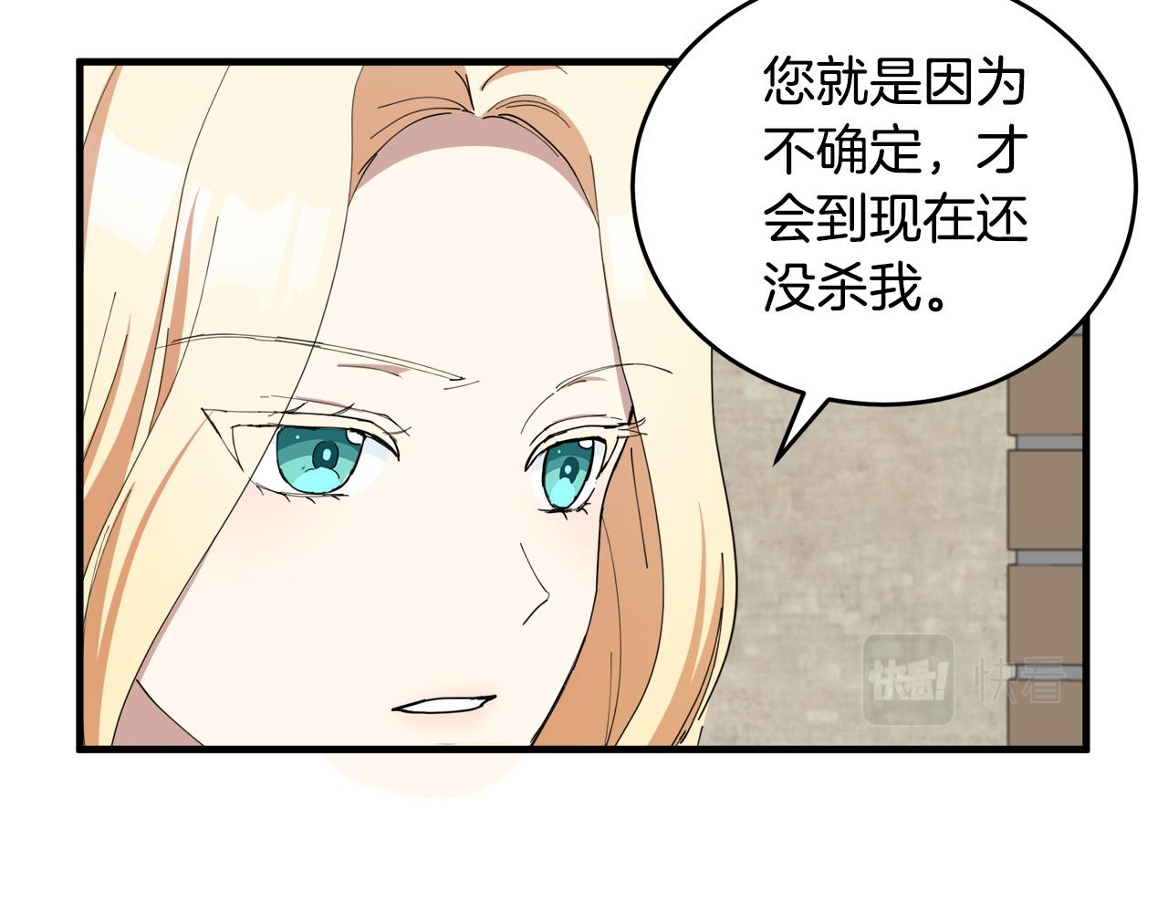 第70话61