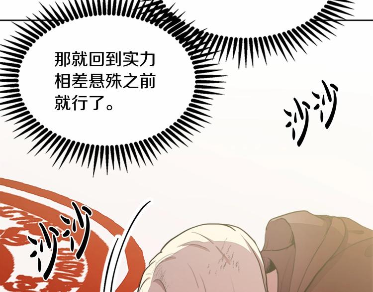 第03话181