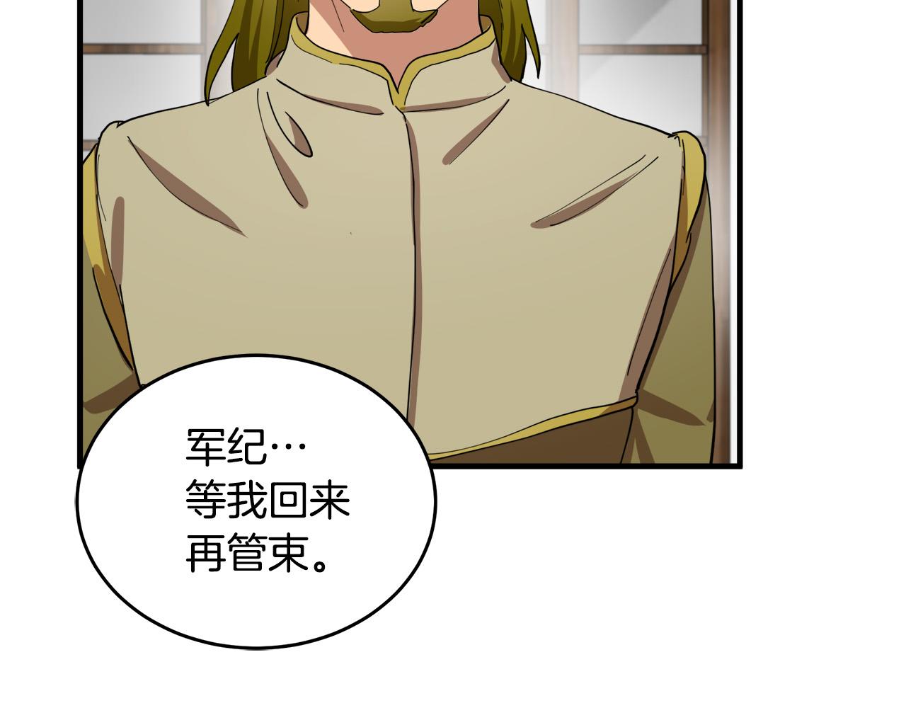第68话178