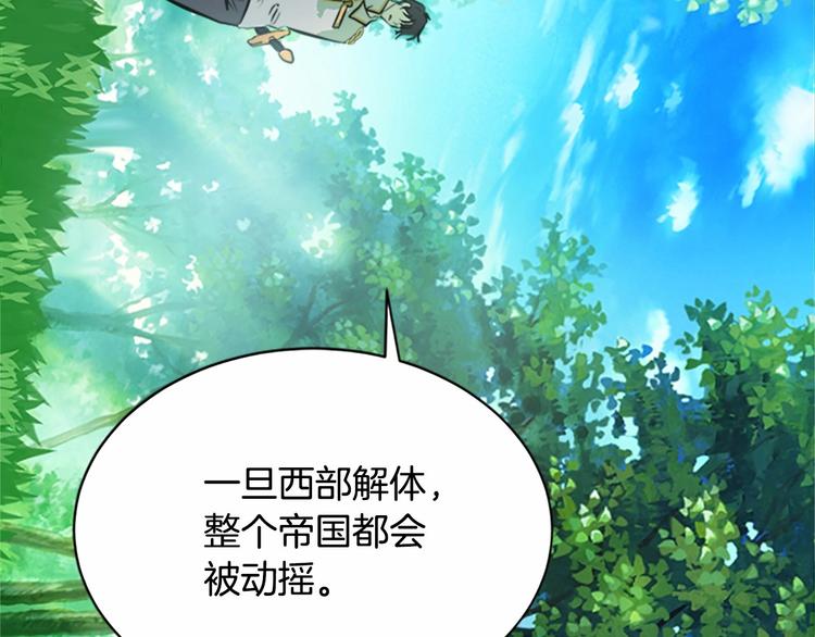 第05话90