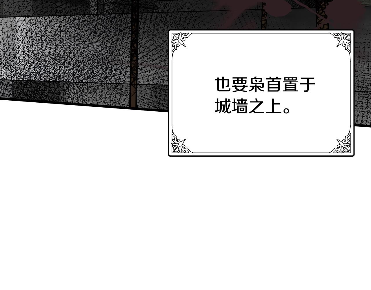 第77话47