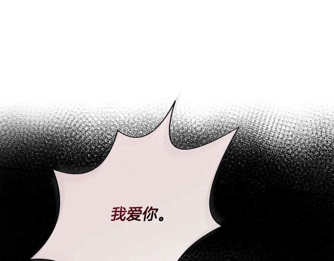 第147话 你都记得？79